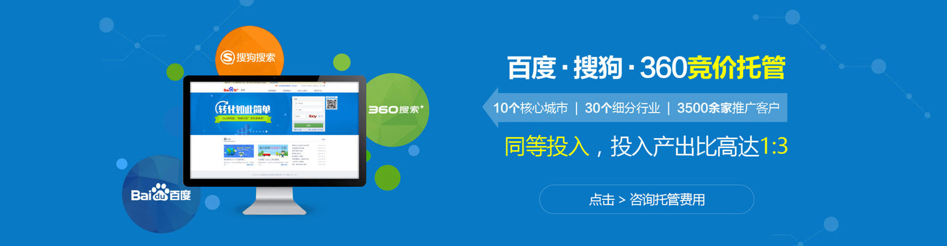喀喇沁左翼百度优化推广