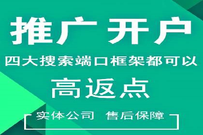百度信息流广告：如何实现精准投放？