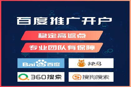 深度解析：百度竞价推广代运营如何助力某教育机构扩大市场份额