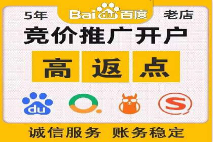 360信息流广告：餐饮业投放策略揭秘
