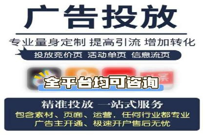 百度网络推广案例分享：看这家企业如何实现全网覆盖